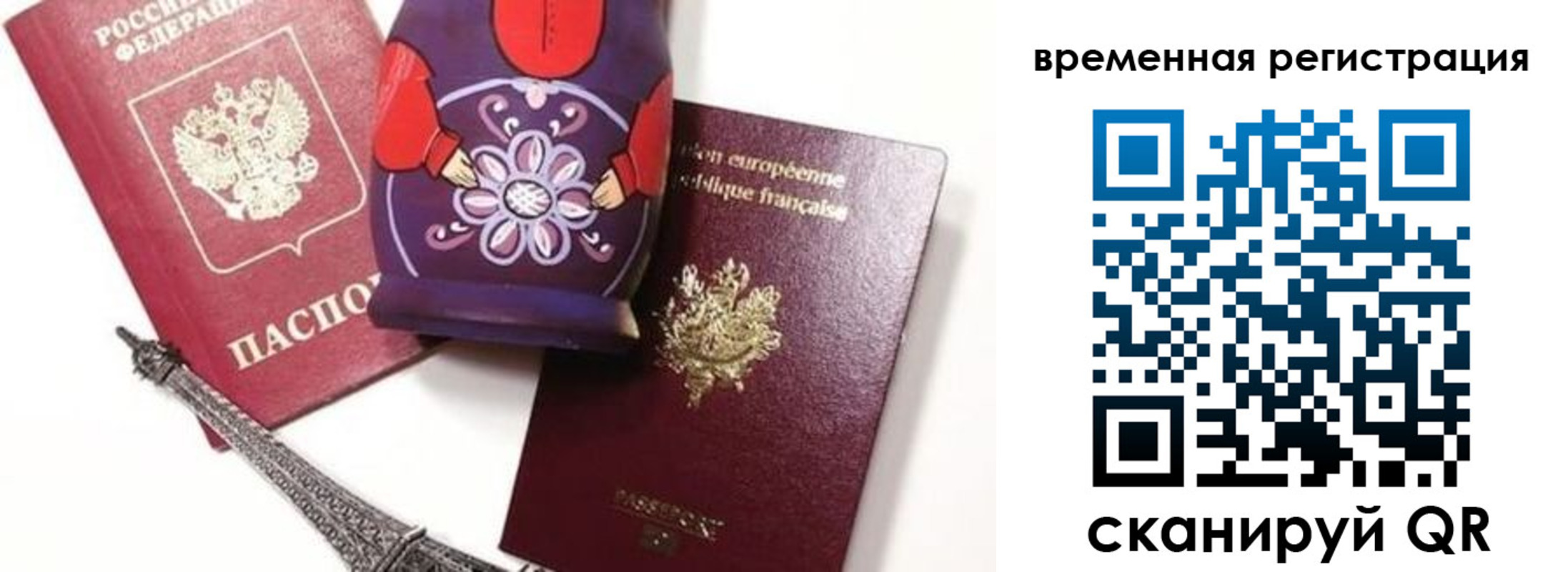 регистрация для дет. сада в Туапсе