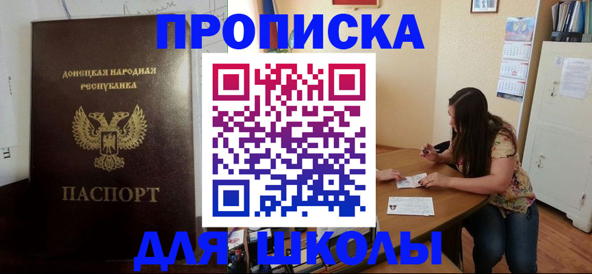 регистрация в Туапсе